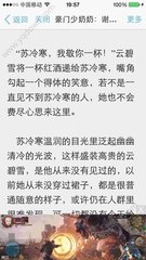 办理喀麦隆签证加急时需要缴纳费用吗